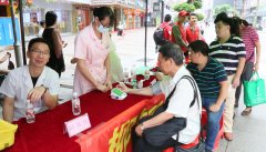 澳门威尼斯人网站并宣布城中区“中国计生协暖心家园”项目启动